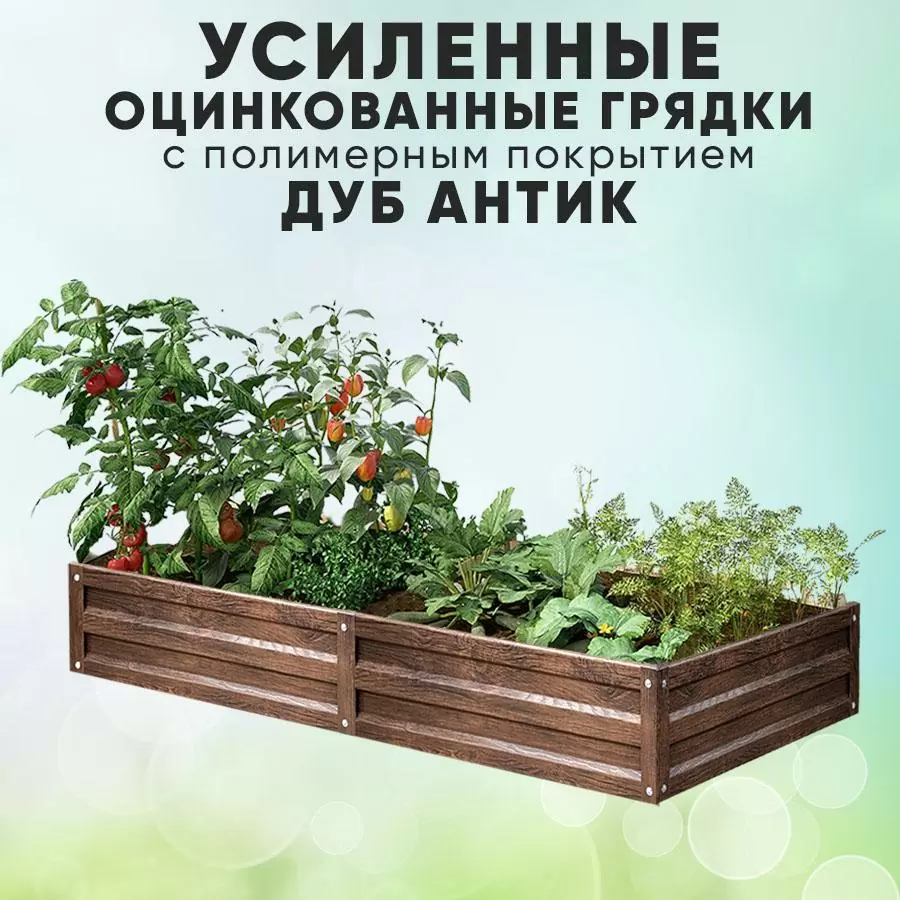 Усиленные Дуб Антик (мелкие дефекты)