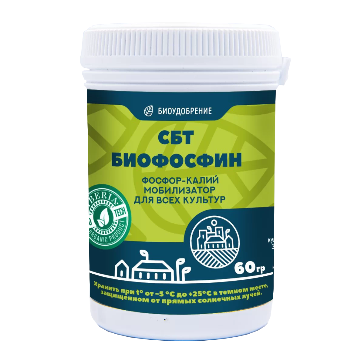 СБТ - Биофосфин