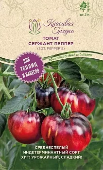 Томат Сержант Пеппер (Sgt. Pepper)