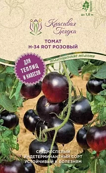 Томат H-34 rot розовый